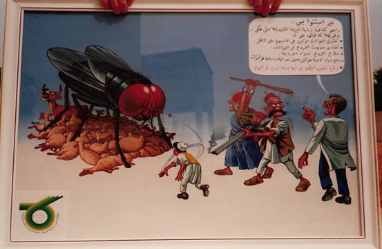 Macintosh HD:Users:moisesvargasteran:Desktop:1991 Libia poster anuncio mosca gigante.pdf